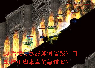 ԭʼ����˽�����ʡǮ���Զ��һ��ű���Ŀ�����