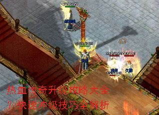 ��Ѫ�����������Դ�ȫ�����ٳ弶����ȫ����