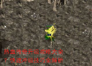 ��Ѫ�����������Դ�ȫ�����ٳ弶����ȫ����