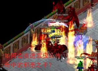 ��λ���������Ʒ�����е�а��֮�֣�