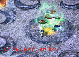 ��â�����ڴ�����Ϸ��λ�ã�
