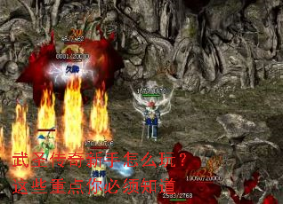 武圣传奇新手怎么玩?这些重点你必须知道 武圣传奇新手怎么玩?这些重点你必须知道