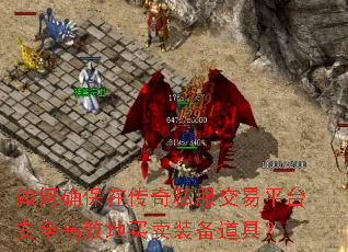 ���ȷ���ڴ���˽������ƽ̨��ȫ��Ч������װ�����ߣ�