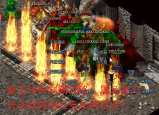 ���Ŵ����ưԹ��ԣ�����������ʥս��ָ������λ�ȡ��