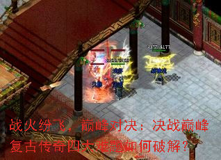 ս��׷ɣ��۷�Ծ�����ս�۷帴�Ŵ����Ĵ���������ƽ⣿