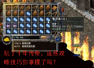 ����ʮ�괫�棬��Щ���Լ�������������