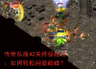 ����˽��42���ռ��ؼ�����������ʶ��۷壿