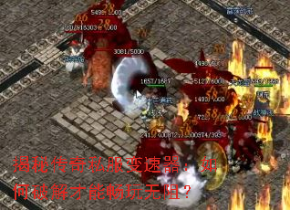 ���ش���˽��������������ƽ���ܳ������裿