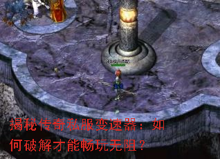 ���ش���˽��������������ƽ���ܳ������裿