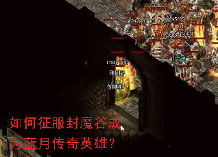 ���������ħ�ȳ�Ϊ���´���Ӣ�ۣ�