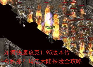 ��ο��ٹ���1.95�汾����˽�����귨��½̽��ȫ����