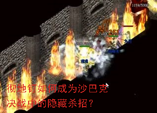 ���ض���γ�Ϊɳ�Ϳ˾�ս�е�����ɱ�У�