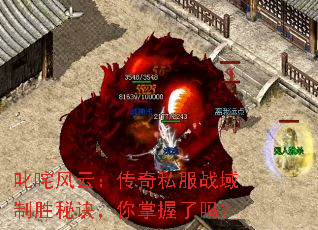 ߳����ƣ�����˽��ս����ʤ�ؾ�������������