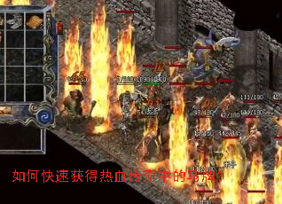 如何快速获得热血传奇中的马牌? 如何快速获得热血传奇中的马牌?