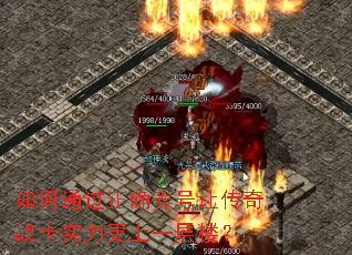 ���ͨ����ȷ�����ô���սʿʵ������һ��¥��