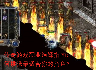������Ϸְҵѡ��ָ�ϣ������ѡ���ʺ���Ľ�ɫ��