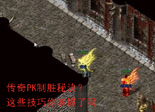 ����PK��ʤ�ؾ�����Щ��������������