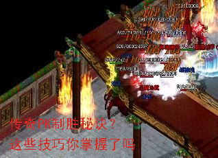 ����PK��ʤ�ؾ�����Щ��������������