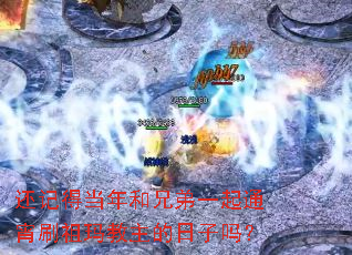 ���ǵõ�����ֵ�һ��ͨ��ˢ���������������