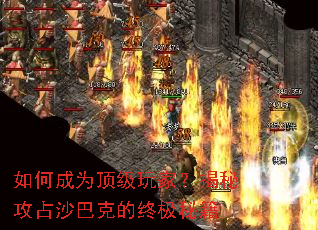 ��γ�Ϊ������ң����ع�ռɳ�Ϳ˵��ռ��ؼ�