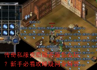 ����˽����̬�濪����ô�棿���ֱؿ���������ȫ���