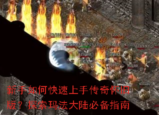 ������ο������ִ��滳�ɰ棿̽���귨��½�ر�ָ��