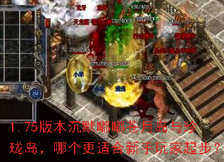 1.75�汾��Ĭ�ི��µ������絺���ĸ����ʺ���������𲽣�