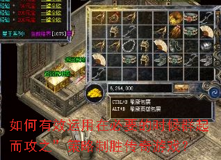 �����Ч�����ڱ�Ҫ��ʱ��Ⱥ�����֮��������ʤ������Ϸ��