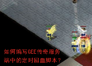 ��α�дGEE���������еĶ�ʱ��Ѫ�ű���