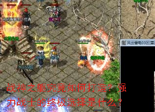 ս��֮��������δ��죿ǿ��սʿ���ռ�ѡ����ʲô��
