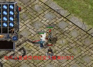 ��δ���ͨ�����ɱ�Ϊ��ӢBOSS��