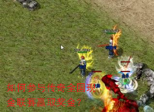 ��β��봫��ȫ���ֽ�����Ӯȡ����