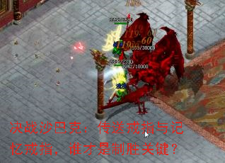 ��սɳ�Ϳˣ����ͽ�ָ������ָ��˭������ʤ�ؼ���