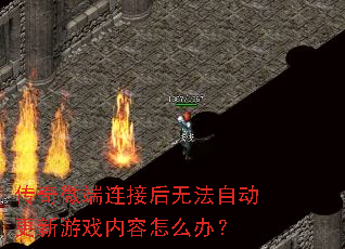 ����΢�����Ӻ��޷��Զ�������Ϸ������ô�죿