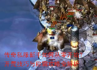 ����˽��������δ��㿪ʼ�����ļ�����ưԹ���ȫ����