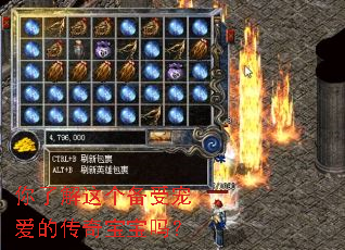 ���˽�������ܳ谮�Ĵ��汦����