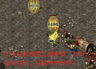 ���ǵ�����Դ������̷���������ᱦ���ݺᴫ�����磿