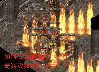 ��γ�Ϊ��ƴ�ʦ��������Ϸ�����ؼ��󹫿�