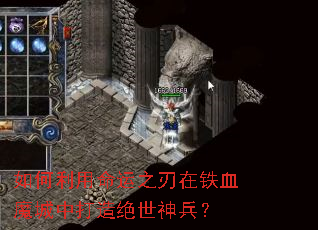 �����������֮������Ѫħ���д�����������