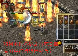 �����������֮������Ѫħ���д�����������