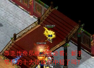 ΢�䴫��˽����ӱؿ������ֳ�����ʮ���������������