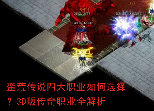 ���Ĵ�˵�Ĵ�ְҵ���ѡ��3D�洫��ְҵȫ����
