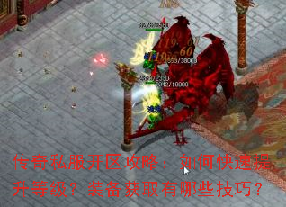 ����˽���������ԣ���ο��������ȼ���װ����ȡ����Щ���ɣ�
