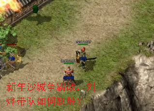 ����ɳ������ս�����Ǵ��������ʤ��
