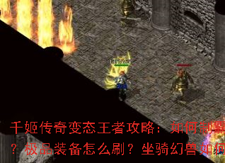 ǧ�������̬���߹��ԣ�����ưԿ�����ԣ���Ʒװ����ôˢ������������������