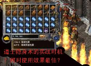��ʿ��������ʵսʱ������ʱʹ��Ч����ѣ�