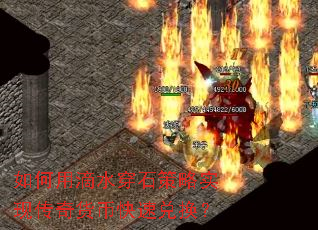 ����õ�ˮ��ʯ����ʵ�ִ�����ҿ��ٶһ���