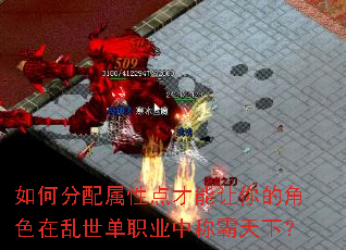 ��η������Ե��������Ľ�ɫ��������ְҵ�гư����£�