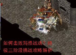 ��λ�������ս�ꣿ�ռ����׶���ս���Խ���