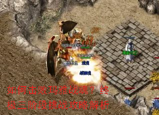 ��λ�������ս�ꣿ�ռ����׶���ս���Խ���